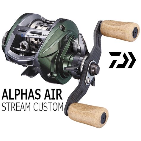 Daiwa Alphas Air Stream Custom