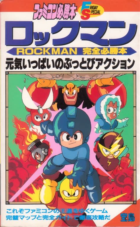Rockman Corner Video Games For Kids Mega Man Retro Arcade Games