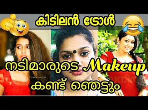 Prithviraj has done a really good job. Malayalam Actress troll 2019 | New Malayalam troll ...