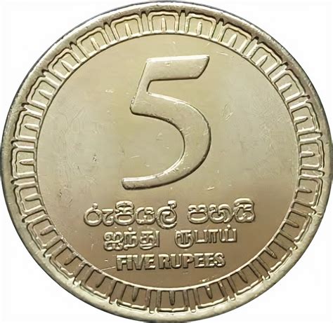 5 Rupees Sri Lanka Numista