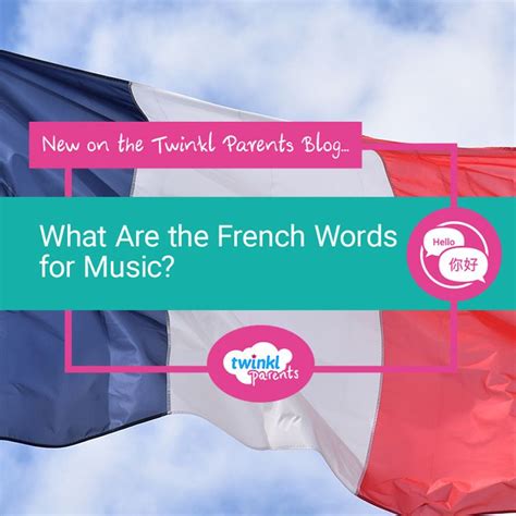 What Are the French Words for Music? in 2020 | Common french words ...