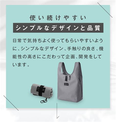 【楽天市場】エコバッグ マチ付き 折り畳み カラビナ付き マチ広め コンビニ エコバック マザーズバッグ マイバッグ 大容量 軽量 おしゃれ