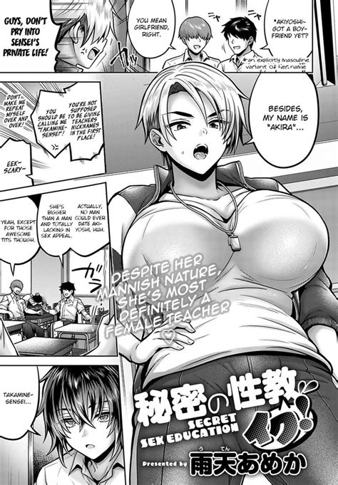 Teacher Luscious Hentai Manga And Porn