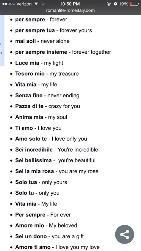 Italian Love Phrases Artofit