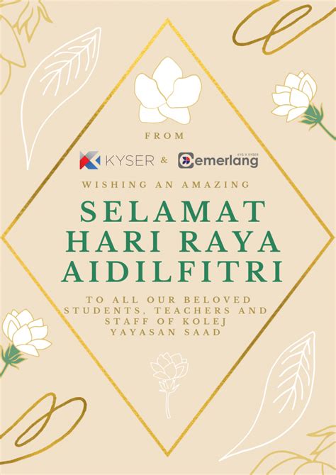 Selamat hari raya aidilfitri vector illustration design. Hari Raya Aidilfitri Wish from KYSERs - Cemerlang