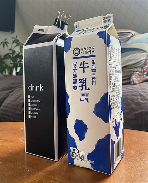 Help Japans Dairy Industry In Style Using Yen Milk Carton Covers