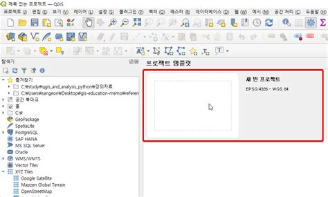 Qgis Geometry