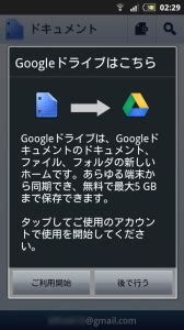 Hatsune miku and kagamine rin kaito (commentary). Google ドライブ : 遂に始まったグーグル版「Dropbox」!アプリの ...