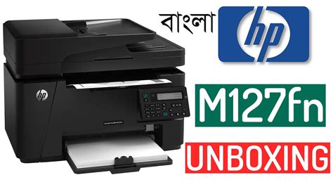 Hp Laserjet Pro Mfp M127fn Unboxing And Review Youtube