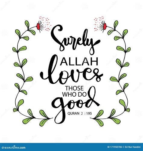 Surely Allah Loves Those Who Do Good Allah Love Stock Vector