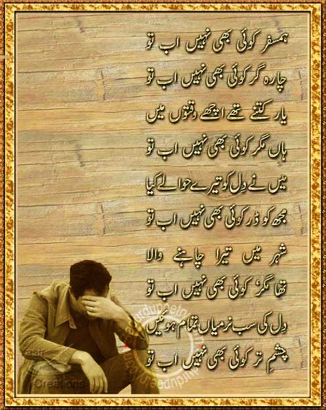 Mirza Ghalib Nice Poetry In Urdu Pictures Photos Images