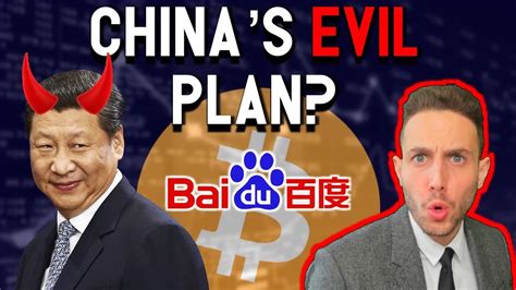 A distributed, worldwide, decentralized digital money. China's EVIL plan to control Bitcoin REVEALED? Baidu's Xuperchain = government surveillance ...