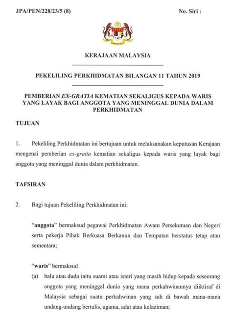 Pacsu Pekeliling Perkhidmatan Bilangan 11 Tahun 2019