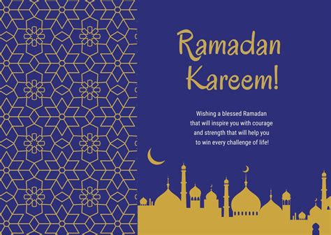 Free Printable Ramadan Cards
