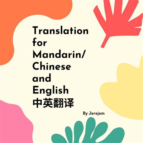 Translate English To Mandarin Chinese By Jerejem Fiverr