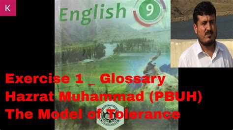 Kpk Class 9th English Exercise 1 Hazrat Muhammad PBUH The Model