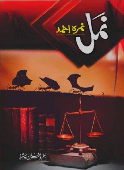 It is a famous novel and published in a monthly digest. Namal Novel Complete By Nimra Ahmed Pdf - The Library Pk