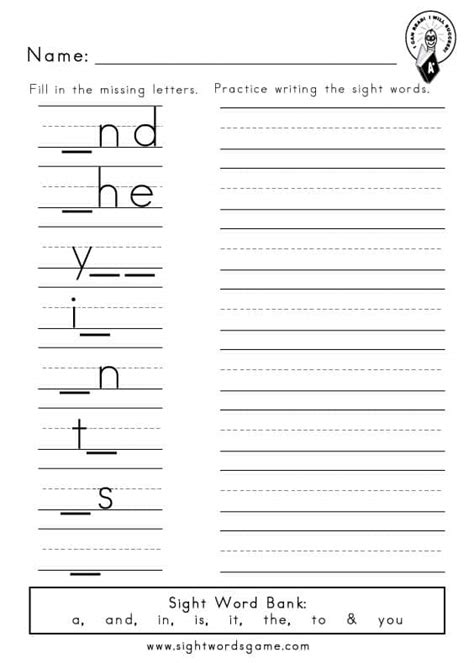 Dolch Sight Word Worksheets 055