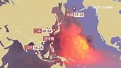 全球連環震！「火環帶」能量釋放牽動台灣？ | 國際 | 三立新聞網 SETN.COM
