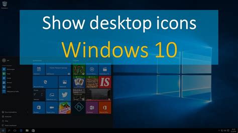 How To Show Desktop Icons On Windows 10 Youtube Vrogue