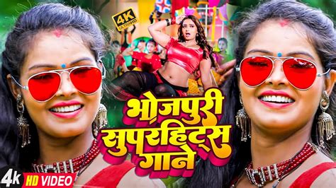 शिल्पी राज का ये गाना मार्किट में तहलका मचा दिया Khesari Lal टॉप 10 गीत New Bhojpuri Song