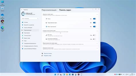 Как изменить картинку при запуске Windows 11