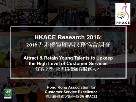 Hong Kong Association For Customer Service Excellence