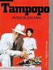 Cartel de la película Tampopo - Foto 12 por un total de 13 - SensaCine.com