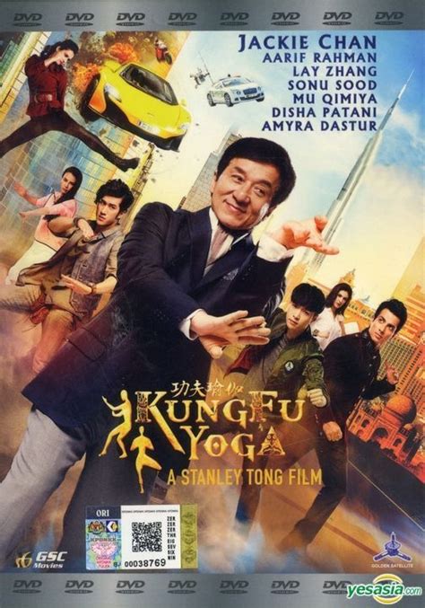 Yesasia Kung Fu Yoga 2017 Dvd Malaysia Version Dvd Jackie Chan