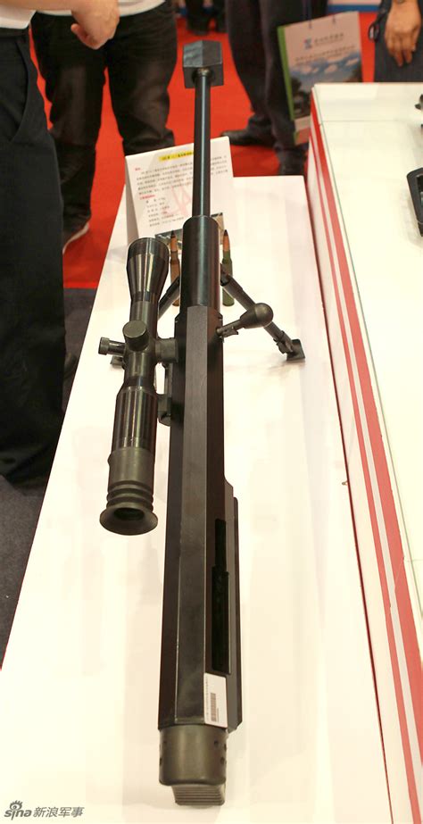 Chinese Lr2 127 Mm 50 Caliber Long Range Sniper Rifle Lrsr