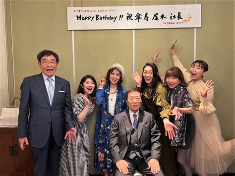 仲間由紀恵さんの仕掛けた誕生会 | 三田佳子オフィシャルブログ「佳子のガラパゴス遊歩」Powered by Ameba