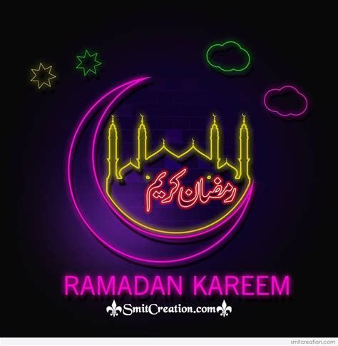 Ramadan Kareem Arabic Greeting - SmitCreation.com