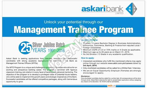 Askari bank limited is a bank in pakistan which is located in third floor, plot no. Askari Bank MTO Program 2016 March Latest Advertisement ...