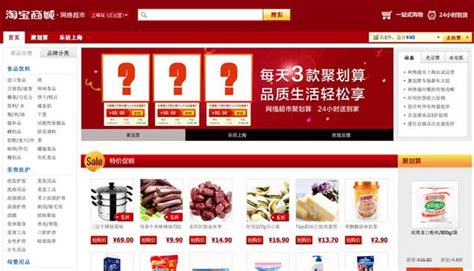 Taobao english, taobao english agent, taobao english translation, english taobao, taobao english website, taobao com english site, taobao. U.S Lists Taobao as "Notorious" For Knock-off Sales ...