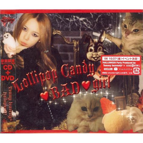 Tommy Heavenly6 Lollipop Candy♥bad♥girl Return To My Blood