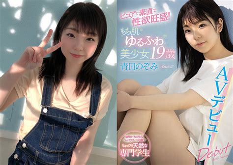 Filejoker Exclusive Nozomi Aota 青田のぞみ Fc2 Uncensored Leaked Akiba