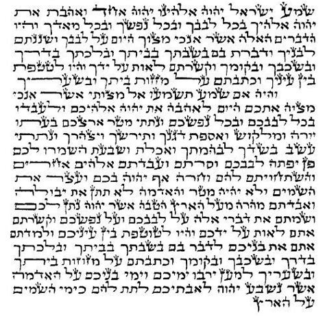 Basic Sephardic Mezuzah With Shema 12cm By World Of Judaica 4600