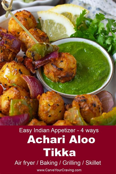 Achari Aloo Tikka Is An Easy Indian Vegetarian Appetizer Using Potatoes
