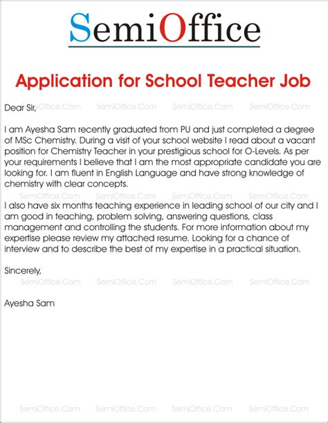 Application For School Teacher Job Free Samples