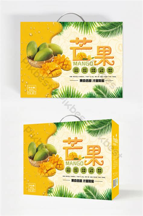 Simple Fruit Mango Packaging T Box Design Psd Free Download Pikbest