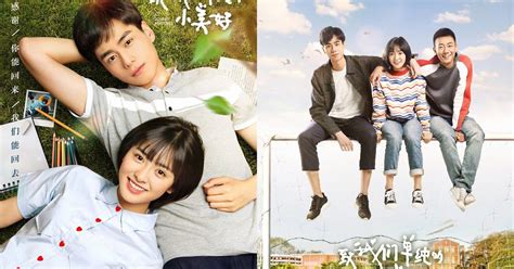 Sebuah keluarga biasa berjanji akan menyaksikan gerhana bulan total bersama. Chinese Hit Drama "A Love So Beautiful" Is Receiving A ...