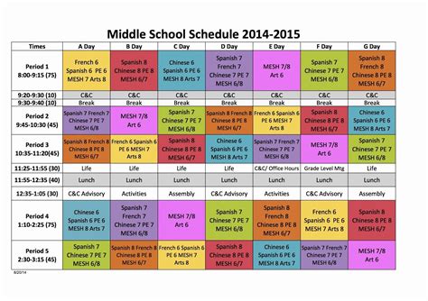 Lockscreen Schedule Template School Schedule Templates