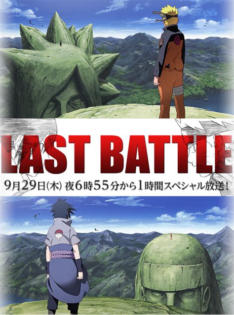 Naruto Shippuden Anime Schedule For Final Battle Daily