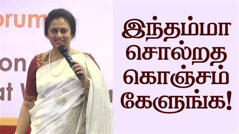 Actress Lakshmi Ramakrishnans Sensational Speech Youtube