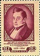 Alexander S. Griboyedov (1795-1829), Russian playwright | Марки