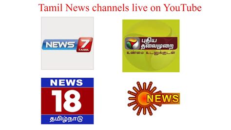 Srilanka local and regional perspectives. Tamil News channels live on YouTube - official links - YouTube