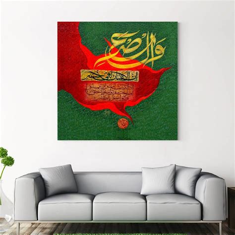 Surah Al Asr Calligraphy Oil Paint Reproduction Canvas Print Etsy