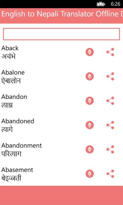 English to Nepali Translator Dictionary for Windows 10 - Free download ...