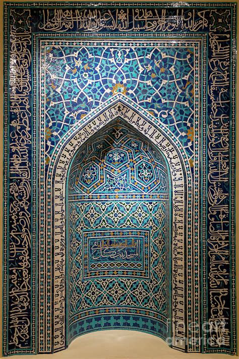Mihrab Prayer Niche Arabic Isfahan Iran 1354 1355 Metropol