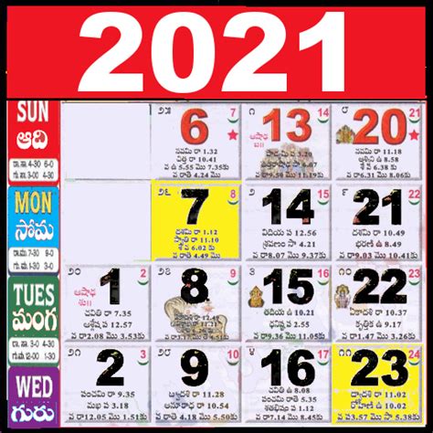 Free blank printable monthly planner calendar. 2021 November Telugu Calendar | Printable March